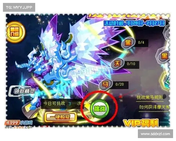 烈焰天尊游戏攻略 烈焰天尊游戏攻略