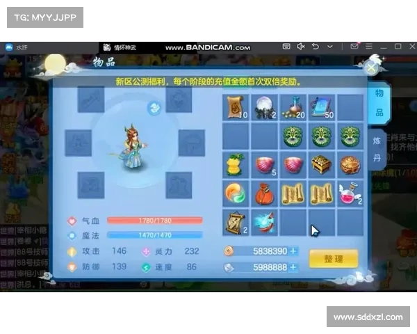 神武2手游新区开服表;神武手游新区开服表2020:神武2手游全新开服表,开启您的奇幻冒险之旅