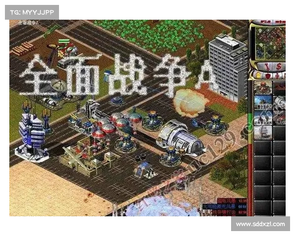 红警全面敌对:中心自我引爆