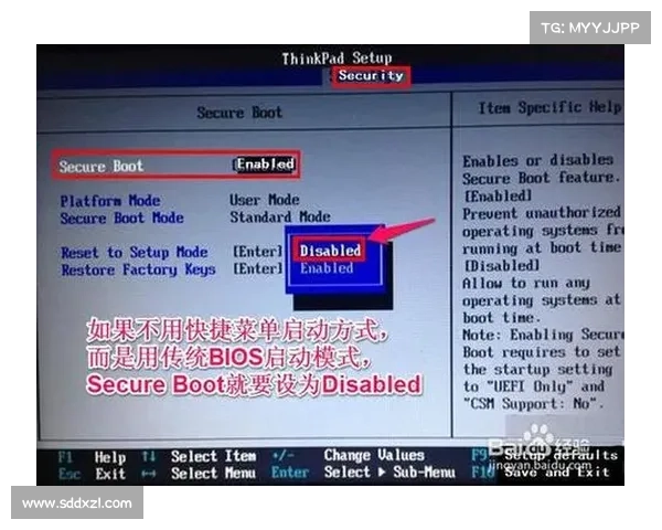 联想V14 BIOS:中文为中心的设置指南 联想V14 BIOS:中文为中心的设置指南