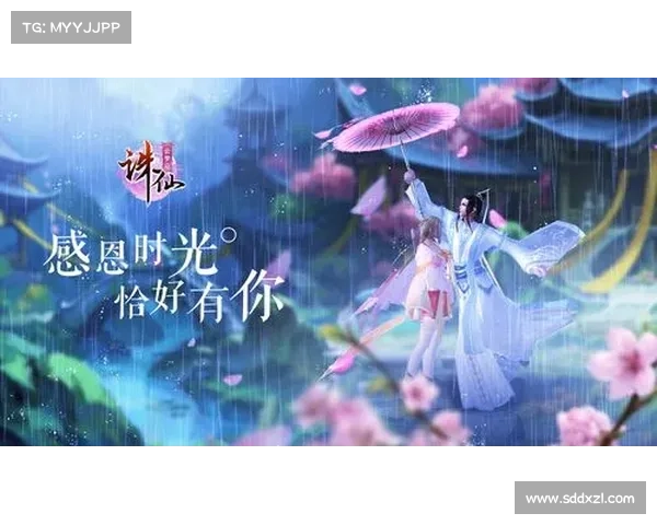 诛仙手游宣传(诛仙手游宣传片郑爽:《诛仙手游:天命归位,仙途再启》) 诛仙手游宣传(诛仙手游宣传片郑爽:《诛仙手游:天命归位,仙途再启》)