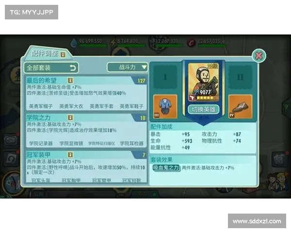 辐射避难所中装备出售攻略 辐射避难所中装备出售攻略