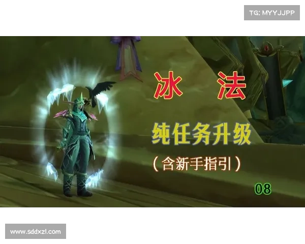 魔兽世界怀旧服冰法:打造伤害装备的绝佳策略 魔兽世界怀旧服冰法:打造伤害装备的绝佳策略
