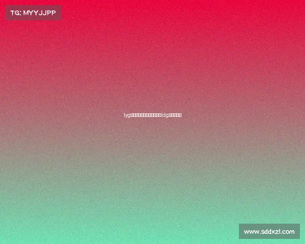 lyg电子竞技俱乐部百度百科、ldg电竞俱乐部 lyg电子竞技俱乐部百度百科、ldg电竞俱乐部